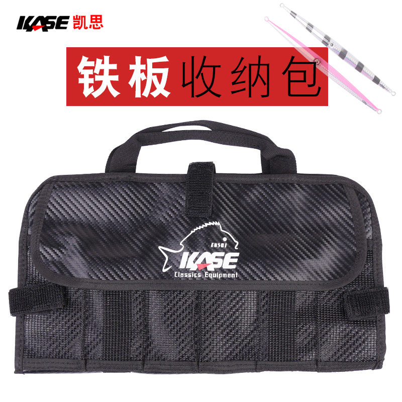 Fishing Lure Jig - KASE Fishing Lure Bag richiamo di